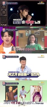‘이십세기 힛-트쏭’, 소찬휘 목소리가 젝스키스 노래에 등장한다?