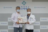 부산백병원, 자살예방의 날 기념 보건복지부장관 표창 