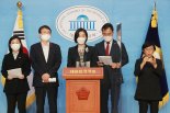 포털 네이버의 추미애 법무부 장관 검색조작 의혹 관련 기자회견