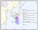 제12호 태풍 '돌핀' 발생..일본 오사카로 향한다