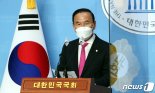 박덕흠 이해충돌 의혹에 與 역공..고민 빠진 국민의힘