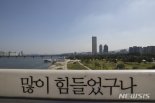 [2020국감]자살예방 상담전화, 밤에 몰리는데 상담원은 낮의 '절반'