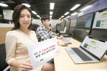 KT, AI로 기업 이메일 지키는 보안상품 출시