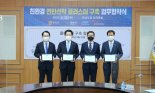 목포시, 친환경 연안선박 클러스터 구축... 차세대 친환경 선박산업 선도