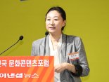 "국가 위상 높이는 대중문화 예술인 지원 절실" [제7회 대한민국 문화콘텐츠포럼]