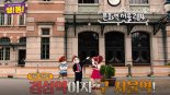 설쌤TV와 함께 문화역서울 284 집콕투어