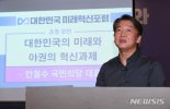 안철수 "野, 신뢰할 수 없고 비호감 많아.. 이대로는 정권교체 어렵다"