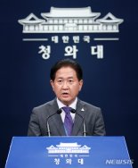 청와대 NSC 소집 "반인륜적 행위… 북한에 단호히 대응하겠다" [北 '연평도 공무원'에 만행]