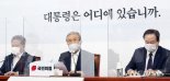 김종인, 김정은에 초강력 경고장 "다시 도발땐 체제보장 못해"