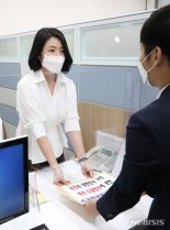 국민의힘 "경위파악 위해 대정부 긴급현안질문 실시해야"