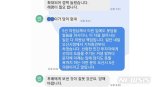 안민석 "XXX가 답이 없네" 민간투자자에 갑질?