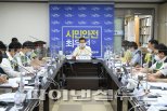 안승남 구리시장 코로나19 종교시설 지원건의