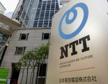 日 NTT, '44조원짜리 극약처방'...28년만에 도코모 통합