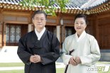 文대통령 부부 "평범하고 소중한 날 꼭 돌아올 것"...추석 인사[전문]