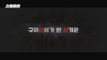 로마 독립 영화제 코미디 수상작 '스윈들러' 개봉