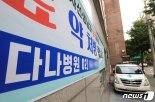 서울 지역 코로나 확진자 30명, 사망자 1명 추가