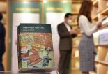 서른 살 '광화문글판'의 잔잔한 감동, 책으로 만난다