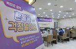 빅히트 엔터테인먼트 일반 공모 청약 시작