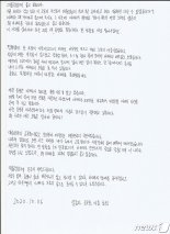 "빚부터 갚아라" 친문 지지자들의 도넘은 비난