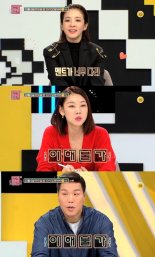 ‘연애의 참견3’, 산다라박이 뜬다…‘스페셜 MC’ 출격