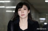 서지현 검사 "낙태죄 부활은 위헌적 법률개정" 비판