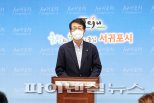 김태엽 시장 “제주관광 이끌 뉴노멀 상품 개발 '힐링도시' 구축”