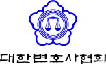 대한변협, '제9회 변호사공익대상' 수상자 선정