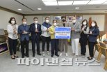 배우 박효준 포천 코로나19 공익기부 '선도'