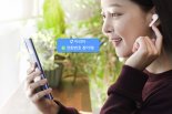 10월부터 휴대전화 통화내역 1년치 본다
