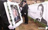 박원순 전 시장 유족 "7억원 빚 상속포기합니다"