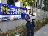“추미애 아들 사건, 정치공세... 강력히 처벌해야”