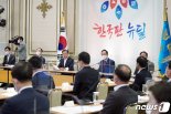 송하진 시도지사協, 지방자치법 개정안서 특례시 조항 분리 논의