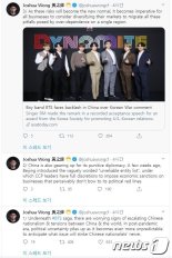 다시 등장한 BTS 흠집 내기...공격 상대는 韓매체·네티즌