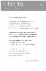 '뜬다'하면 너도나도 베끼기… 외식업계 '레시피 표절' 다반사