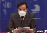 이낙연 "미국 대선 이후 '초당적 방미단' 제안"