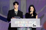 [포토] 문빈-티파니, ‘영동대로 K-POP 콘서트 시작합니다’