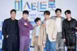  '미스터트롯: 더무비' 제작보고회에 4만3천명 접속