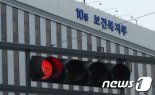 작업요법' 아닌 '작업치료'로 용어 변경…정신의료기관 과징금 상한 5천만원→1억 상향