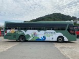 전남도, 관광지 순환버스 '남도한바퀴' 운영 재개