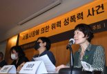 '박원순 성추행 의혹' 피해자, 이낙연 사과에 "민주당 뭐했나"