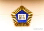 "내 차 왜 건드려" 길가던 20대 자매 폭행한 30대 징역형