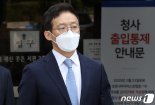 '직권남용 무죄 확정' 안태근 前국장... 법원 "형사보상 7715만원 지급"