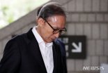 이명박 '운명의 날'...뇌물·횡령 혐의 대법원서 최종결론