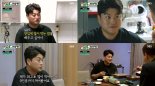 김호중, ‘미우새’ 깜짝 등장…‘먹방 요정’의 알찬 치팅데이