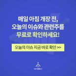 인기검색 TOP5 - 진도, 소리바다, 삼성출판사..