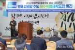 박범계 “송재호 지킨다”…국민의힘 “사법부 장악했나” 사퇴 촉구