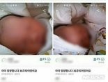 ‘신생아 20만원 판매’…20대 미혼모 결국 입건