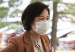 秋 "尹, 국민신뢰 추락..검사들과 소통해 檢개혁"