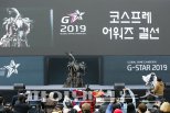 올해 대한민국 게임대상, 18일 부산서 발표