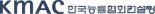 한국능률협회컨설팅, 2일 신입사원 공개 채용… “미래 성장동력 확보에 박차”